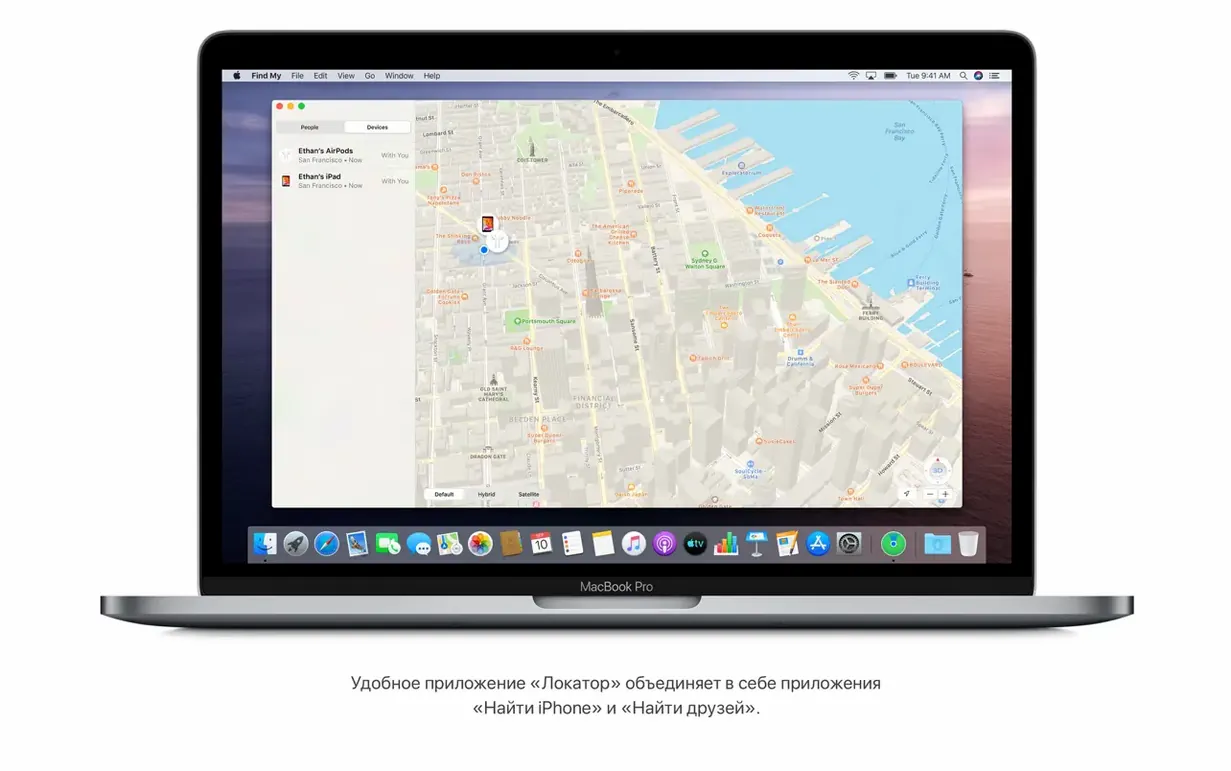 macOS Catalina preview image 4 macOS Catalina editor, view 4