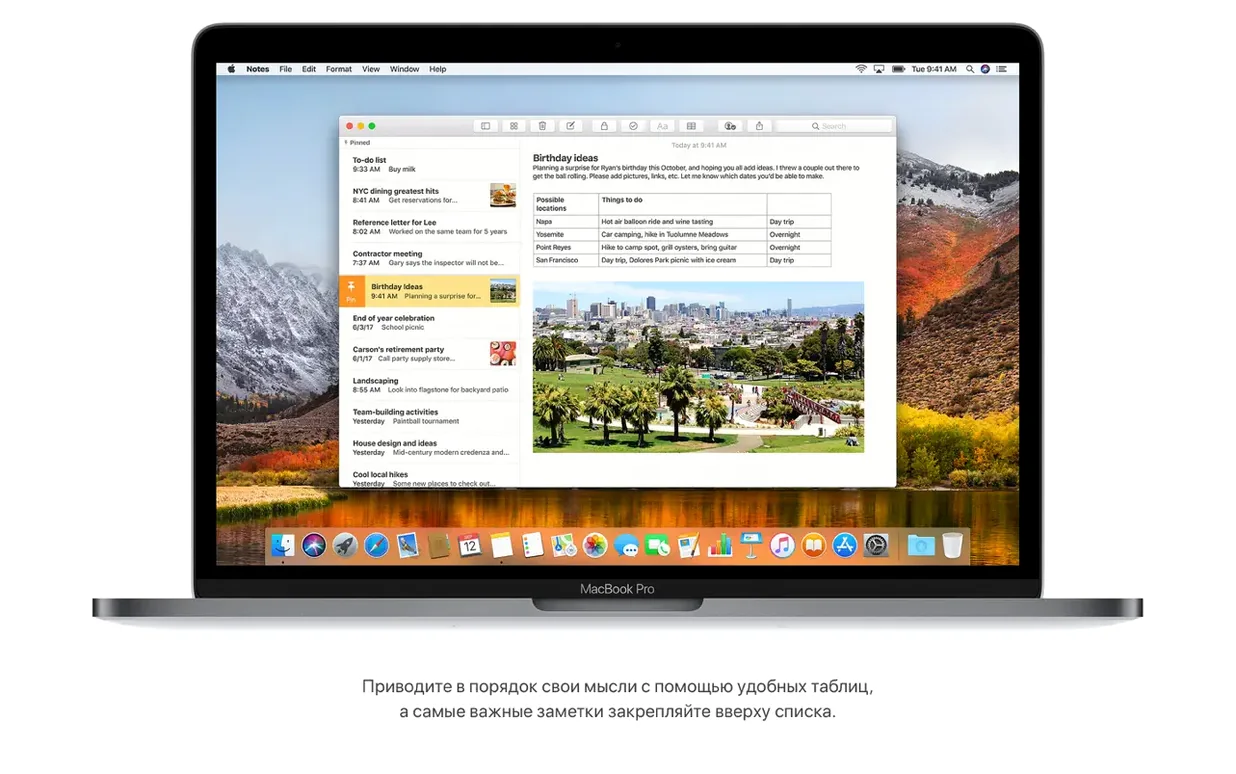 macOS High Sierra preview image 3 macOS High Sierra editor, view 3