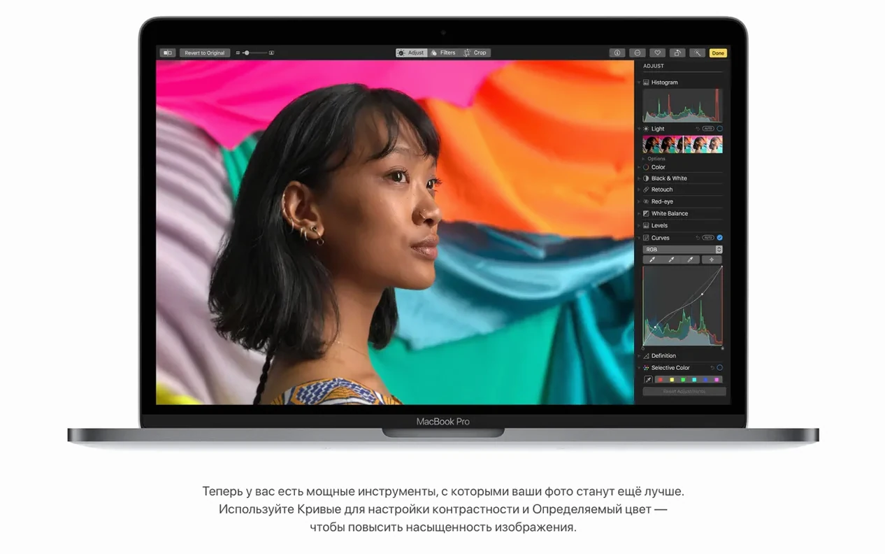 macOS High Sierra preview image 4 macOS High Sierra editor, view 4